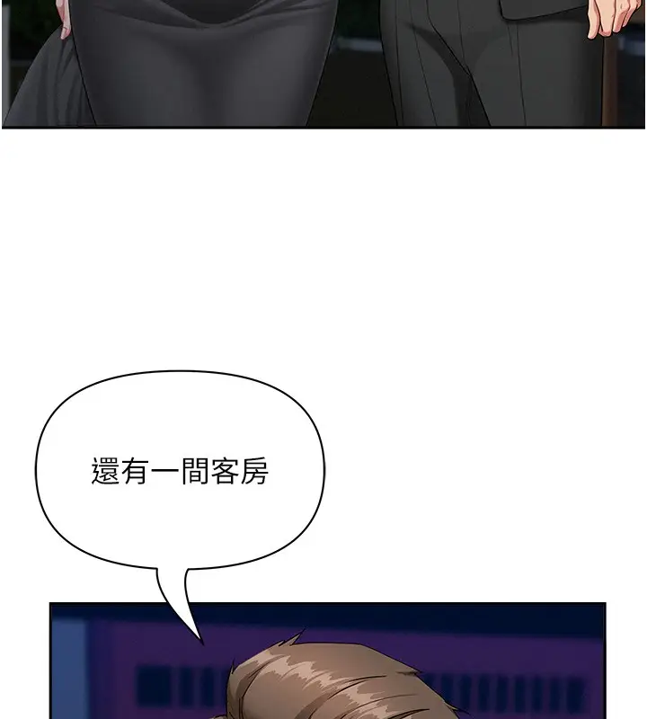 漫画《罪爱人妻》第2话第77张图