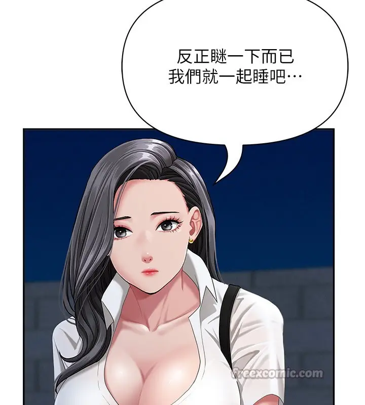 漫画《罪爱人妻》第2话第98张图