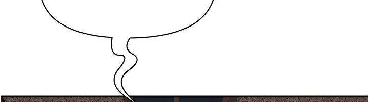 漫画《罪爱人妻》第3话第106张图
