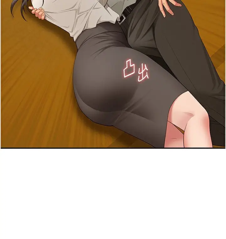 漫画《罪爱人妻》第3话第116张图