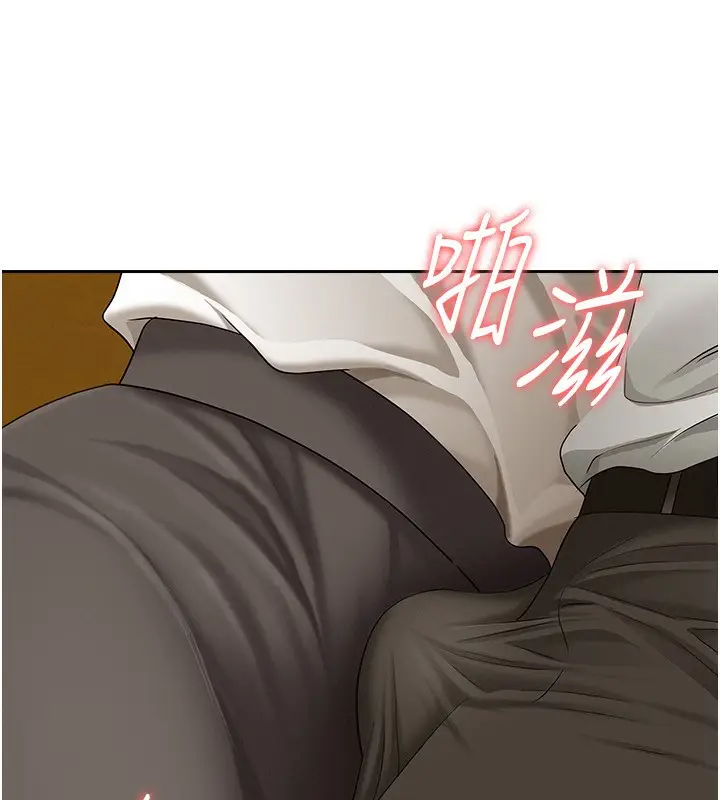 漫画《罪爱人妻》第3话第129张图