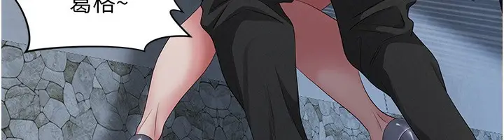 漫画《罪爱人妻》第3话第134张图