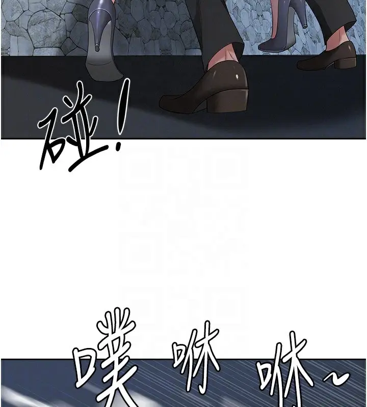 漫画《罪爱人妻》第3话第135张图