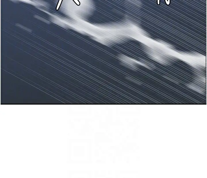 漫画《罪爱人妻》第3话第136张图