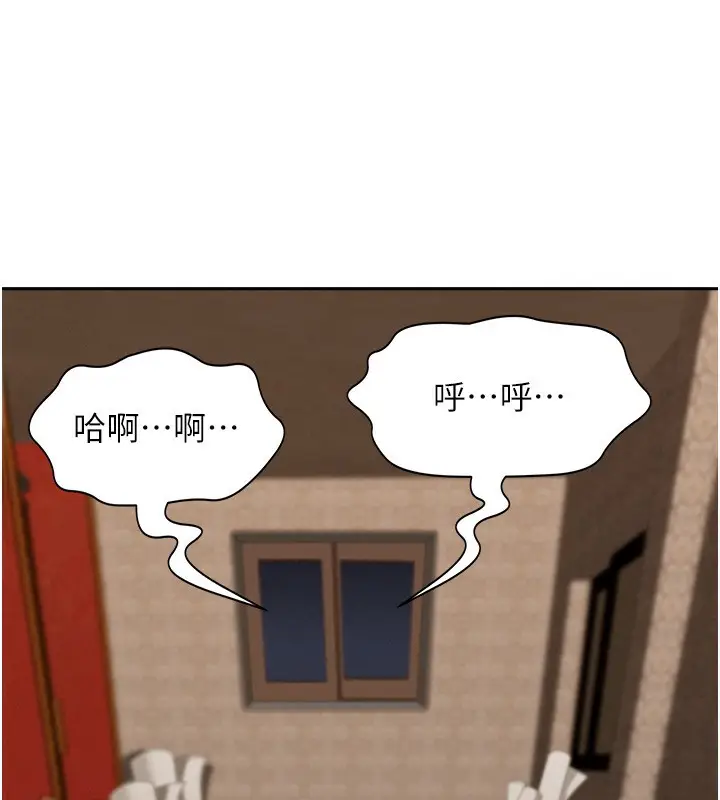 漫画《罪爱人妻》第3话第137张图