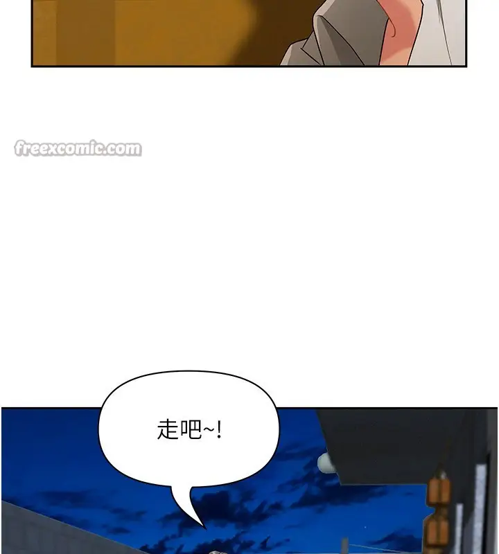 漫画《罪爱人妻》第3话第140张图