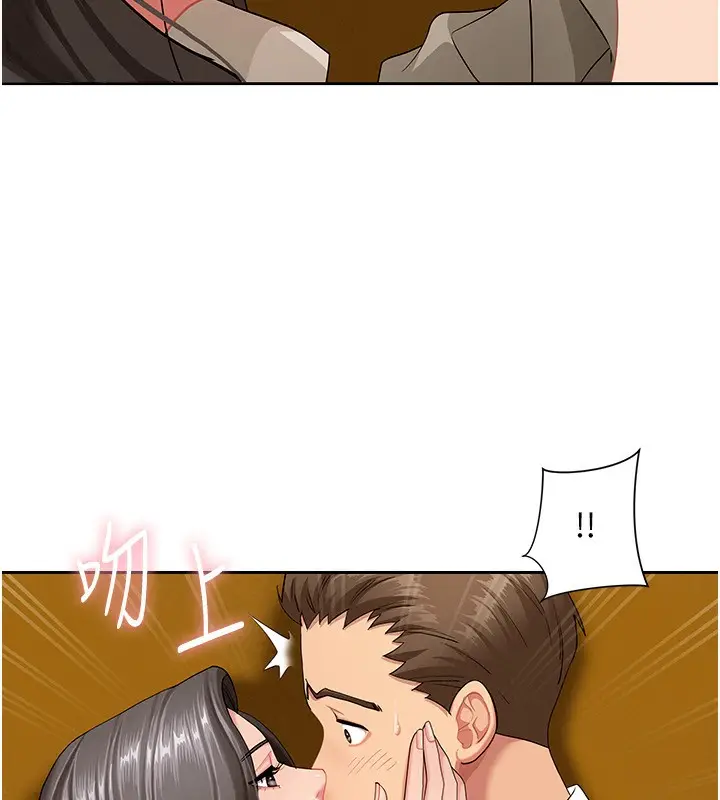 漫画《罪爱人妻》第3话第152张图