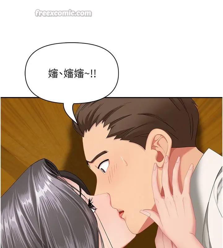 漫画《罪爱人妻》第3话第154张图