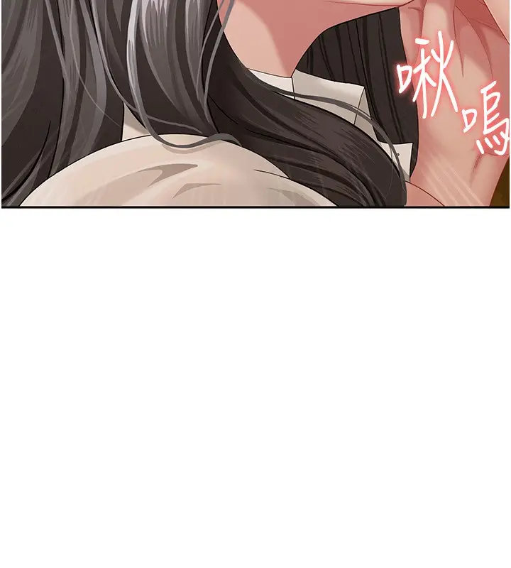 漫画《罪爱人妻》第3话第162张图