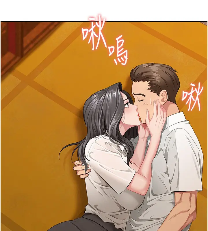 漫画《罪爱人妻》第3话第163张图