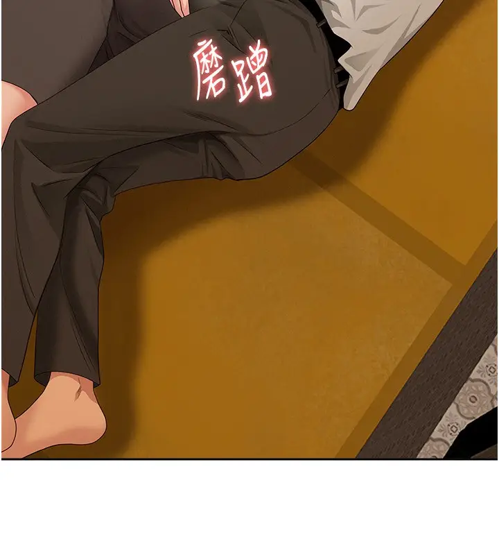 漫画《罪爱人妻》第3话第185张图