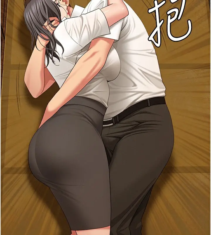 漫画《罪爱人妻》第3话第3张图