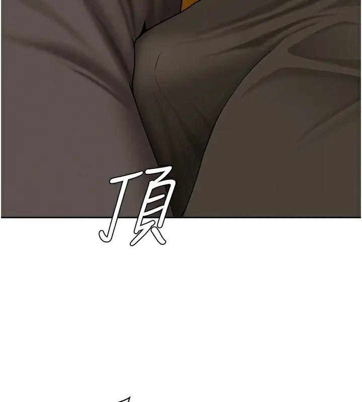 漫画《罪爱人妻》第3话第5张图