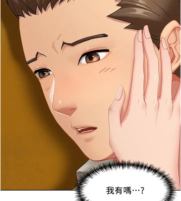 漫画《罪爱人妻》第3话第53张图