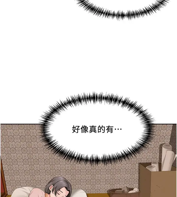 漫画《罪爱人妻》第3话第54张图
