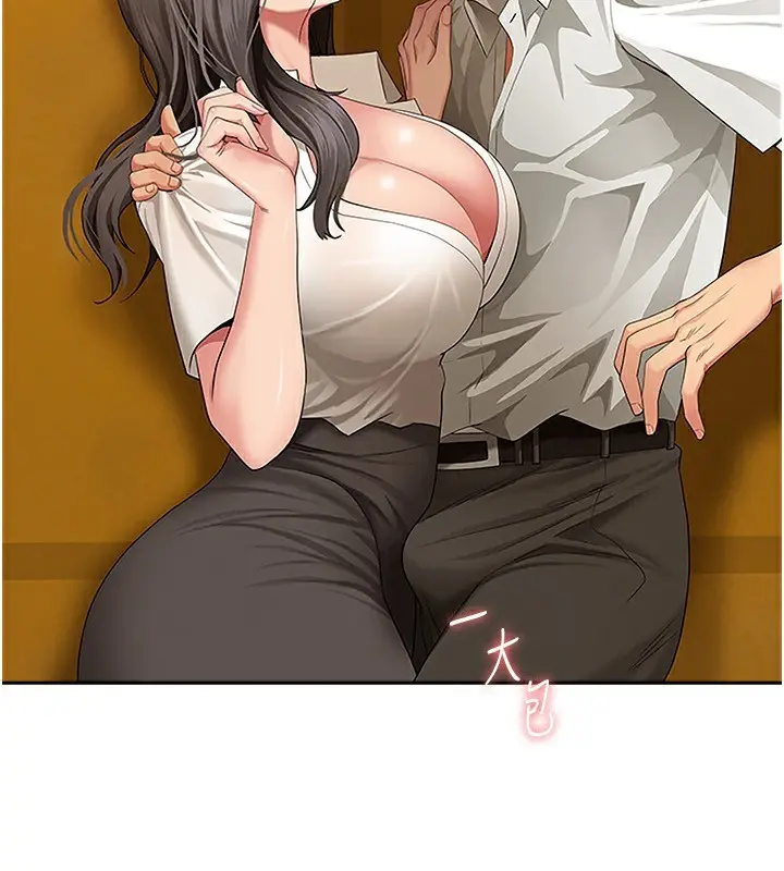 漫画《罪爱人妻》第3话第64张图