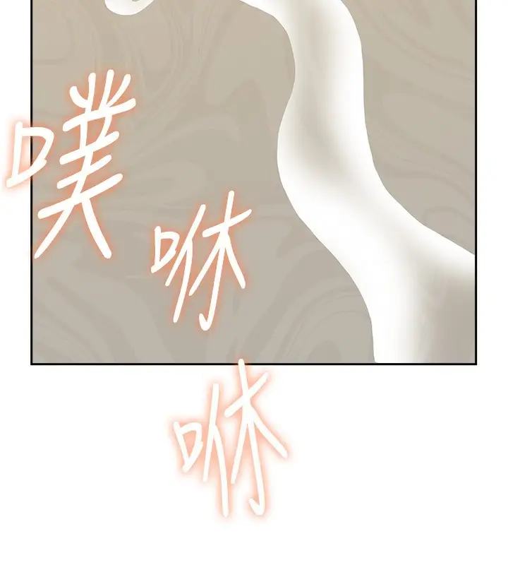 漫画《罪爱人妻》第4话第103张图