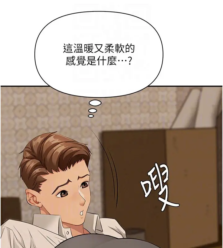 漫画《罪爱人妻》第4话第113张图