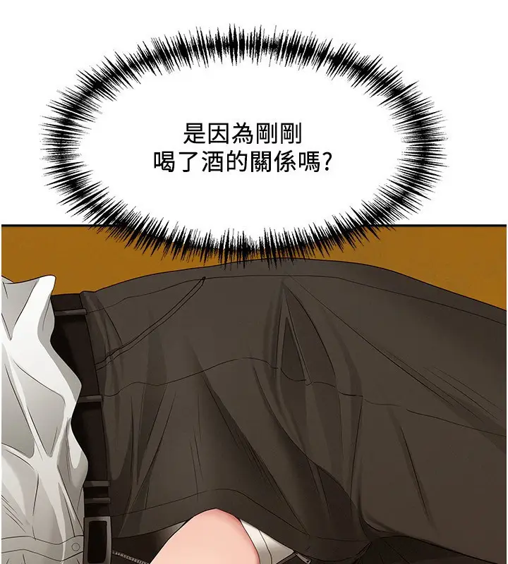 漫画《罪爱人妻》第4话第12张图