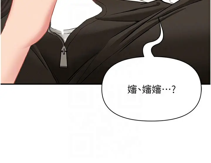 漫画《罪爱人妻》第4话第124张图
