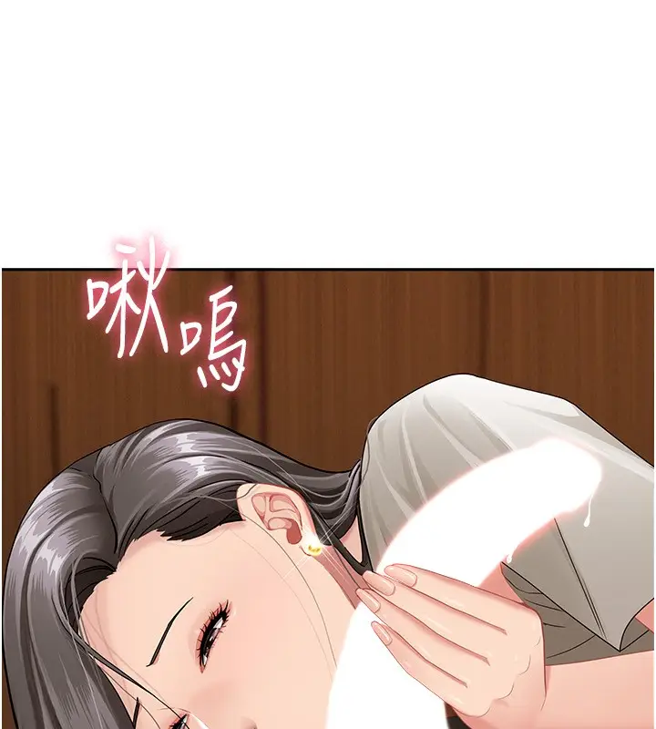 漫画《罪爱人妻》第4话第137张图