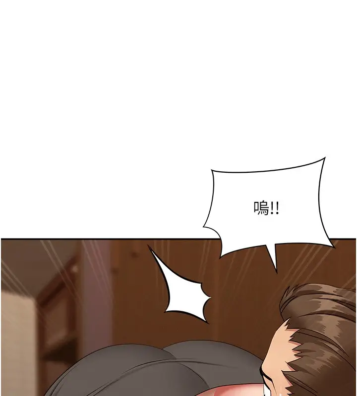 漫画《罪爱人妻》第4话第150张图
