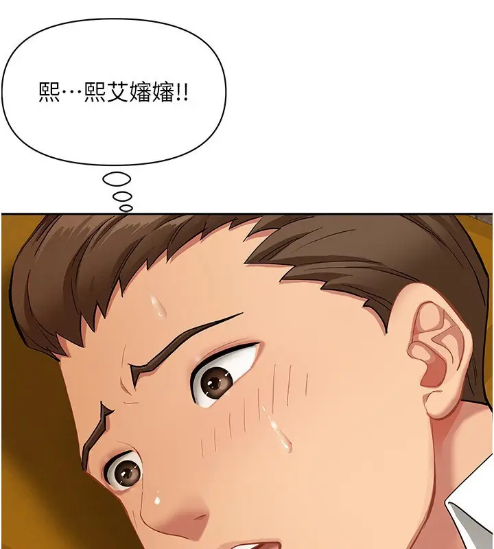 漫画《罪爱人妻》第4话第16张图
