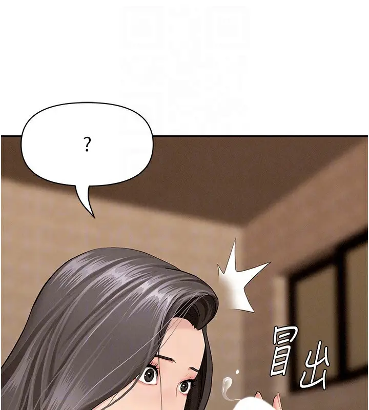 漫画《罪爱人妻》第4话第66张图