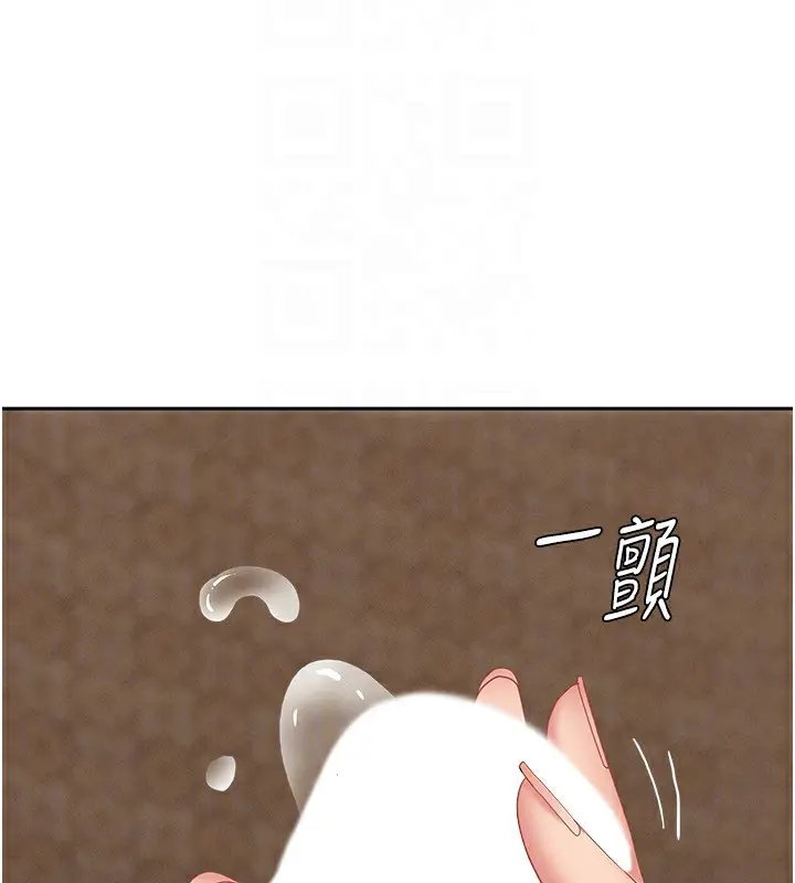 漫画《罪爱人妻》第4话第68张图