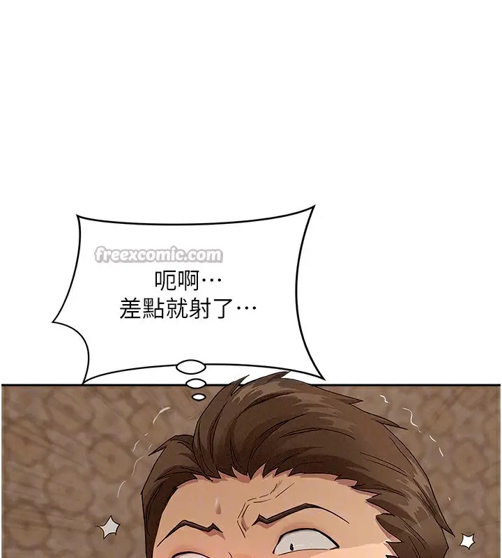 漫画《罪爱人妻》第4话第70张图