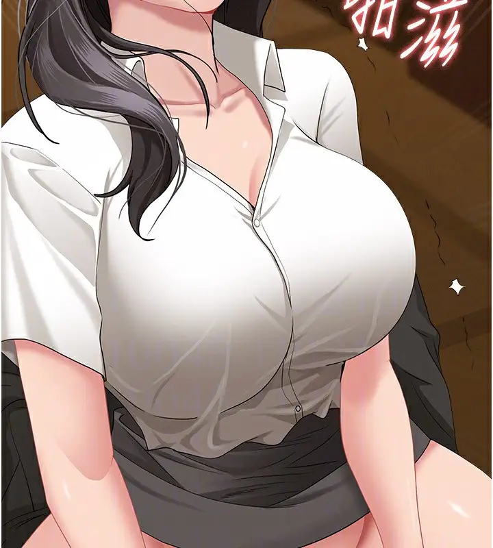 漫画《罪爱人妻》第5话第128张图