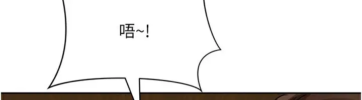 漫画《罪爱人妻》第5话第130张图