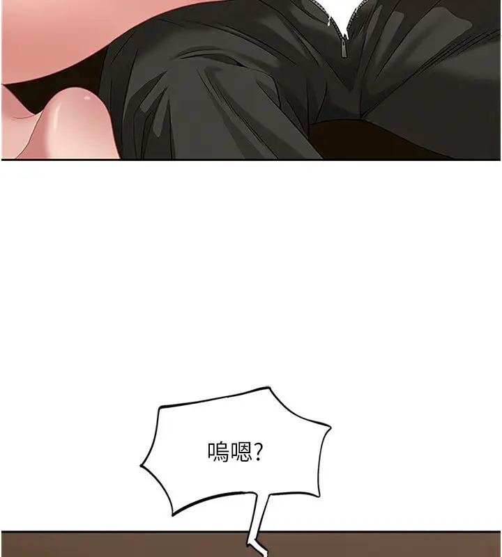 漫画《罪爱人妻》第5话第142张图
