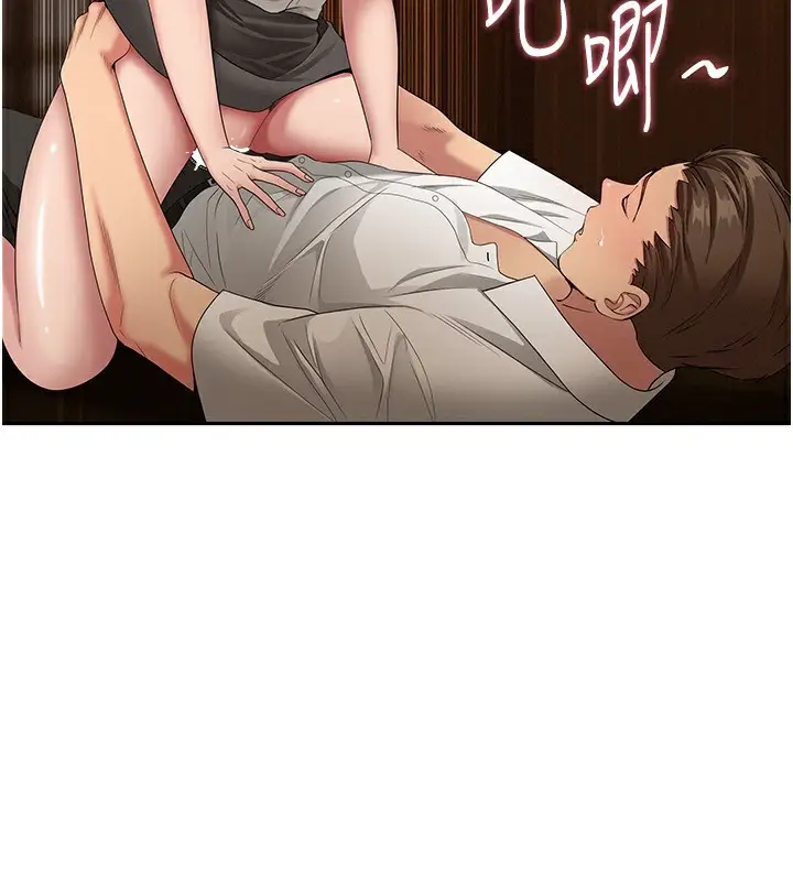漫画《罪爱人妻》第5话第156张图