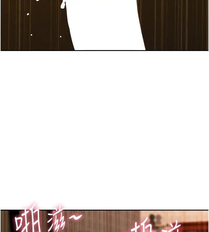 漫画《罪爱人妻》第5话第161张图