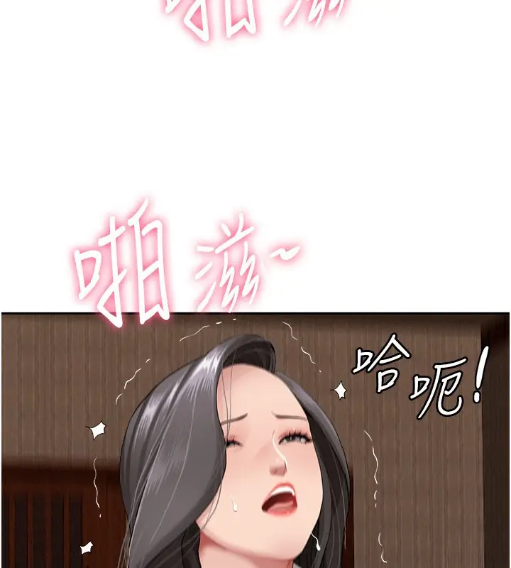 漫画《罪爱人妻》第5话第163张图