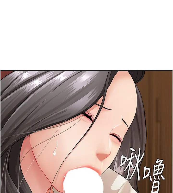 漫画《罪爱人妻》第5话第46张图