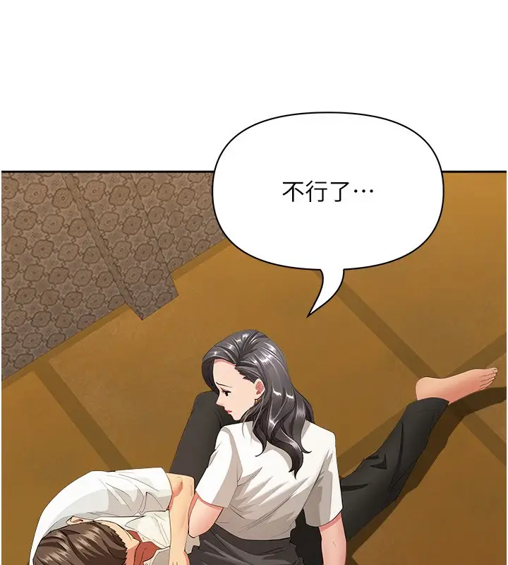 漫画《罪爱人妻》第5话第48张图