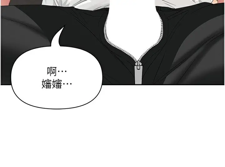 漫画《罪爱人妻》第5话第67张图