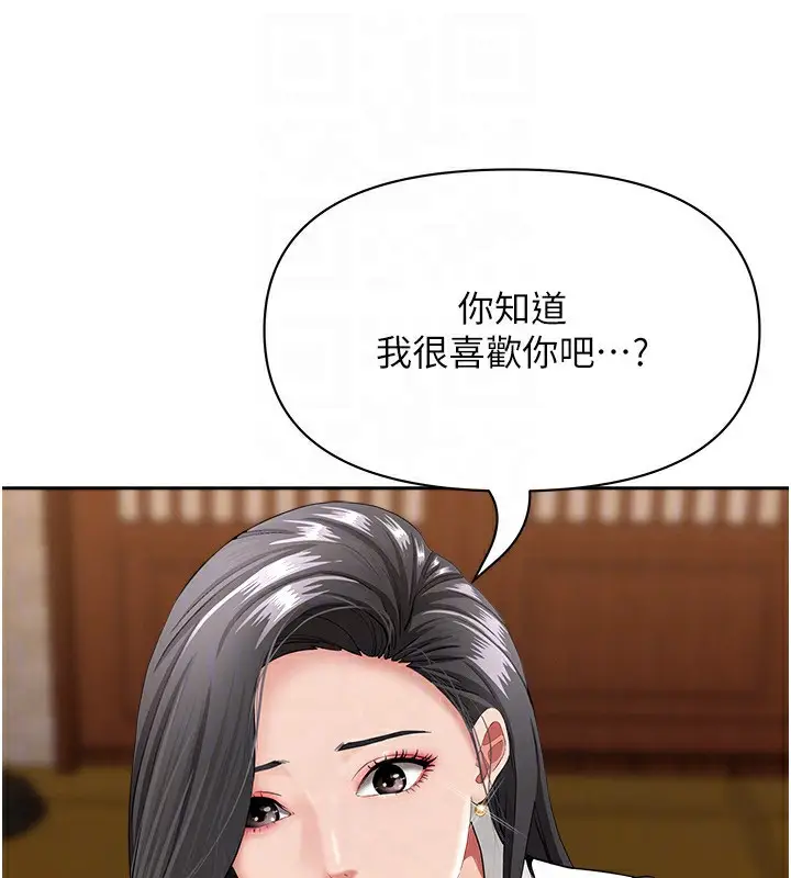 漫画《罪爱人妻》第5话第68张图