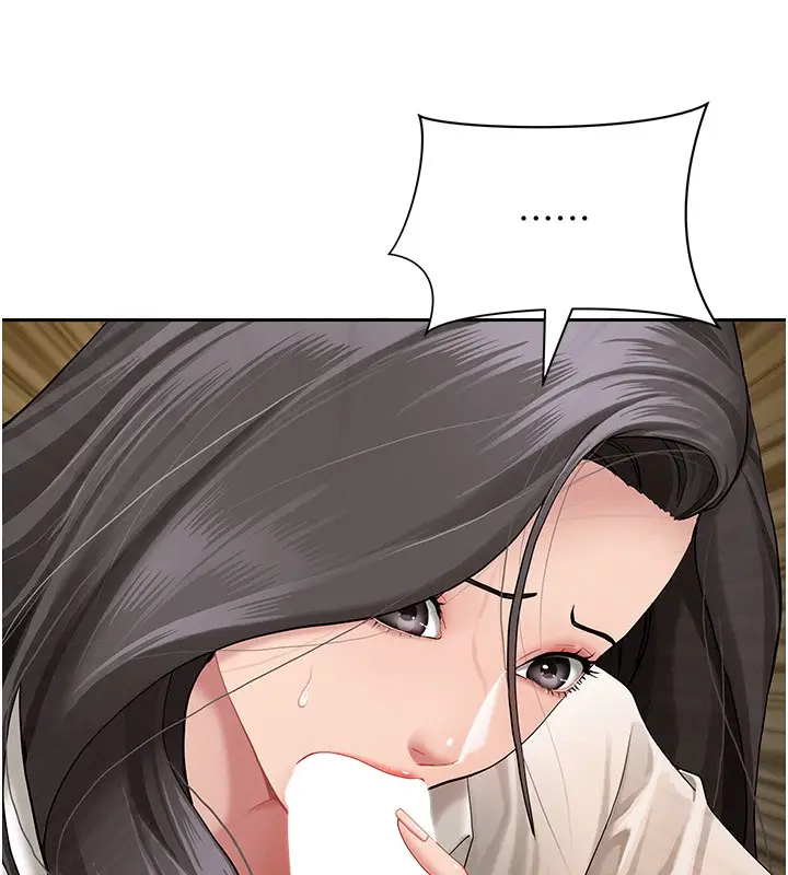 漫画《罪爱人妻》第5话第8张图