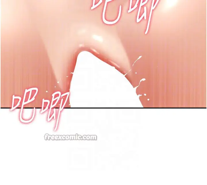 漫画《罪爱人妻》第6话第112张图