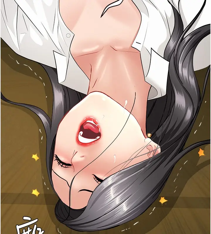 漫画《罪爱人妻》第6话第116张图