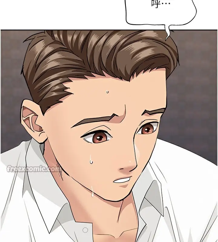 漫画《罪爱人妻》第6话第126张图