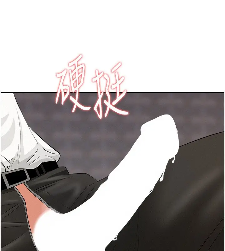 漫画《罪爱人妻》第6话第129张图