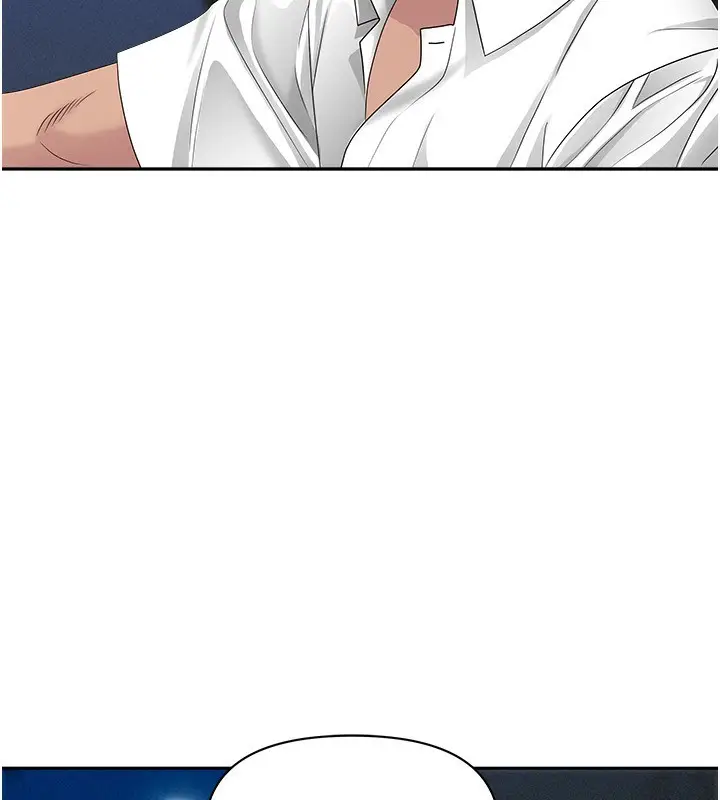 漫画《罪爱人妻》第6话第24张图