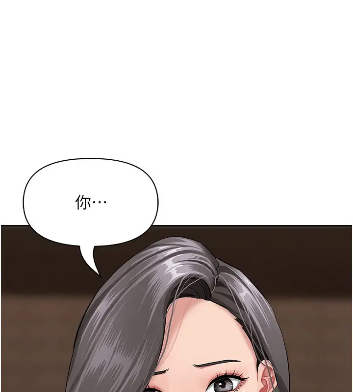 漫画《罪爱人妻》第6话第50张图