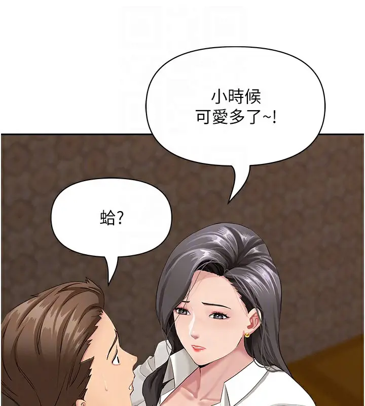漫画《罪爱人妻》第6话第53张图