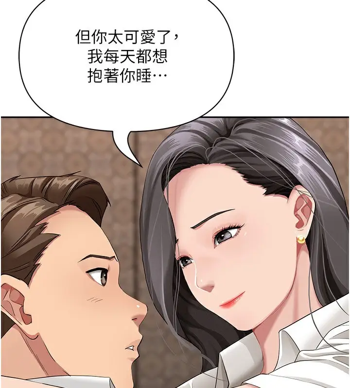 漫画《罪爱人妻》第6话第60张图