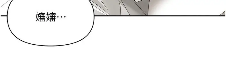漫画《罪爱人妻》第6话第63张图